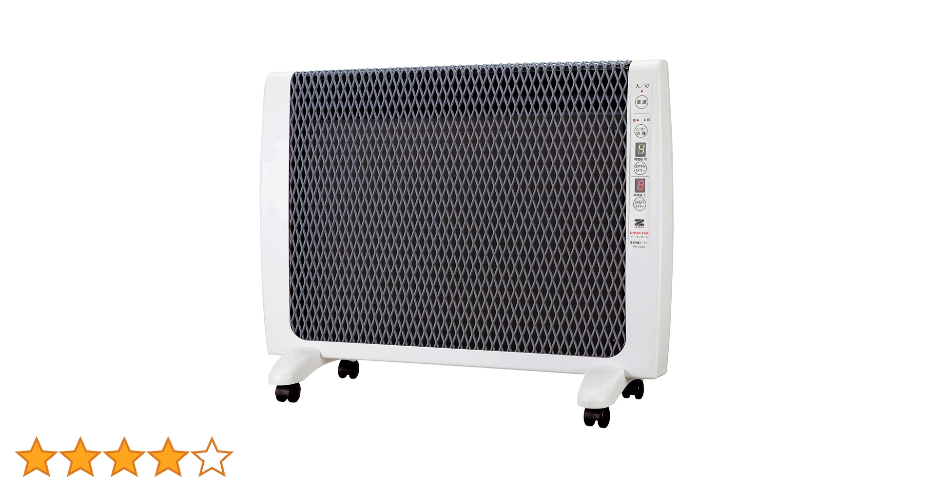 遠赤外線暖房器　アーバンホット　RH-2200 1000W Amazon | ゼンケン 遠赤外線暖房器 アーバンホット RH-2200